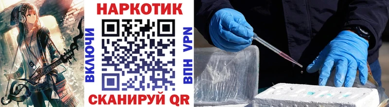 Купить закладку Амфетамин Мефедрон Конопля Кокаин Альфа ПВП Светлогорск