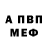 ГАШ Cannabis Ben Bendis