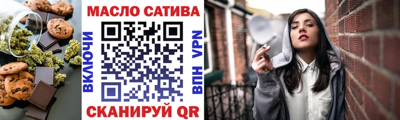 Canna-Cookies конопля  Купить  Светлогорск 