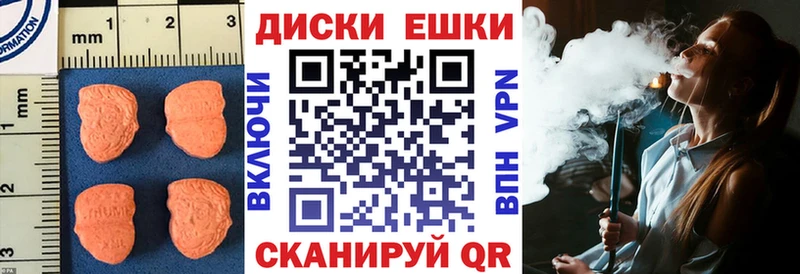 ЭКСТАЗИ mix  Купить закладки  Светлогорск 