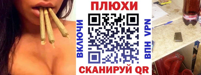 ГАШ гашик Светлогорск