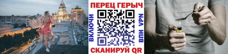 Купить  Светлогорск  Героин VHQ 