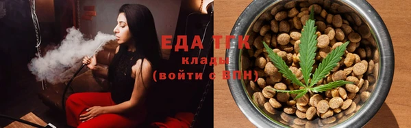 дистиллят марихуана Инта