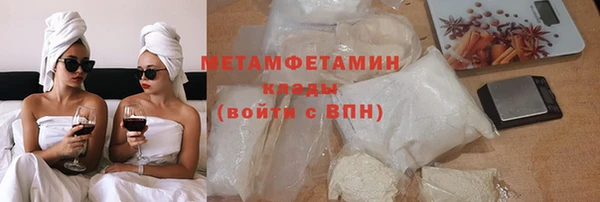 дистиллят марихуана Инта