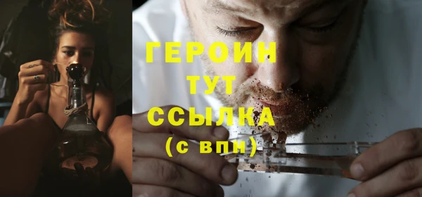 дистиллят марихуана Инта
