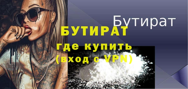 кокс Инсар