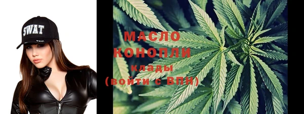 дистиллят марихуана Инта