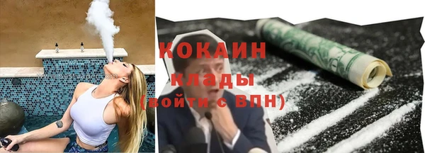 дистиллят марихуана Инта