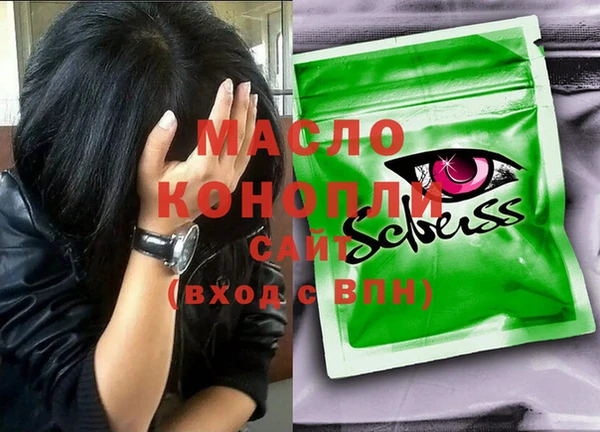 дистиллят марихуана Инта