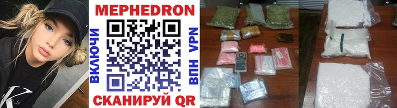 Купить где  Светлогорск  Мефедрон mephedrone 