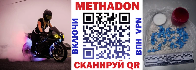 Купить где  Светлогорск  МЕТАДОН мёд 
